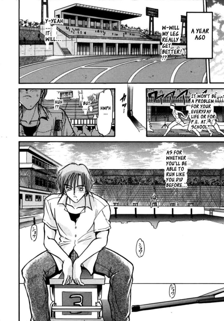 Ryoko's Disastrous Days Ch 1