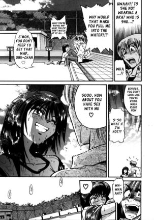 Ryoko's Disastrous Days Ch 1 Page #17
