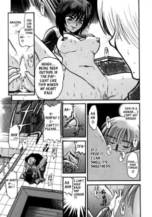 Ryoko's Disastrous Days Ch 1 Page #23
