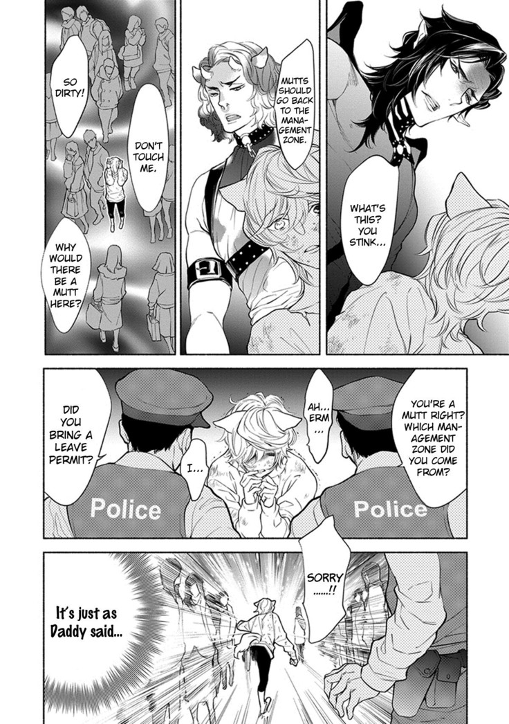 Kemono wa Okumade Aisaretai