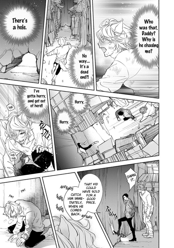 Kemono wa Okumade Aisaretai