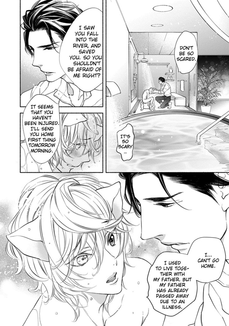 Kemono wa Okumade Aisaretai