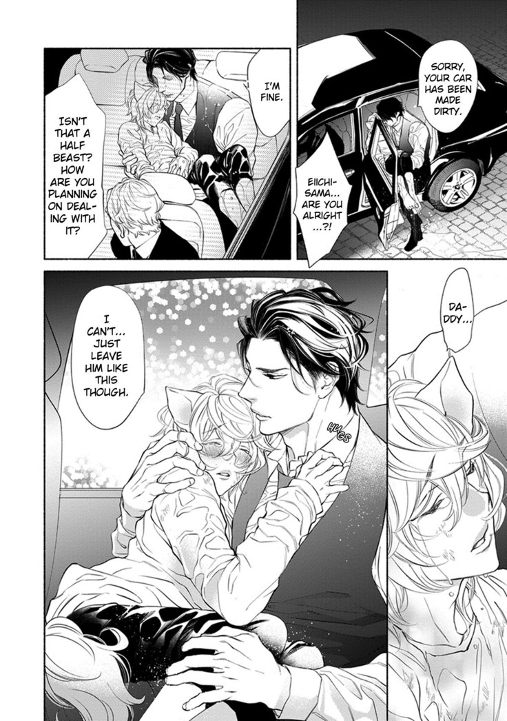 Kemono wa Okumade Aisaretai