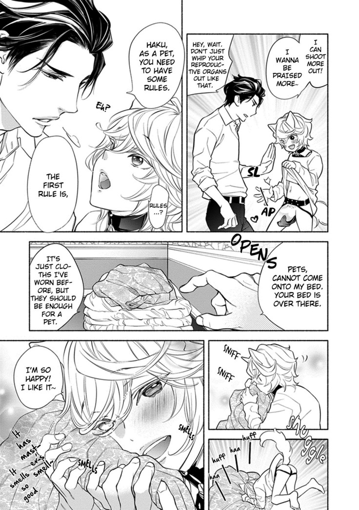 Kemono wa Okumade Aisaretai