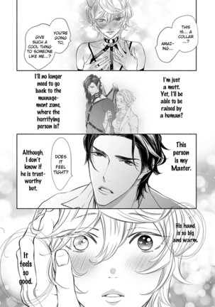Kemono wa Okumade Aisaretai Page #22