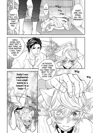 Kemono wa Okumade Aisaretai Page #27