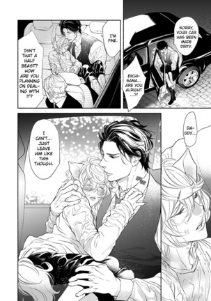 Kemono wa Okumade Aisaretai Page #15