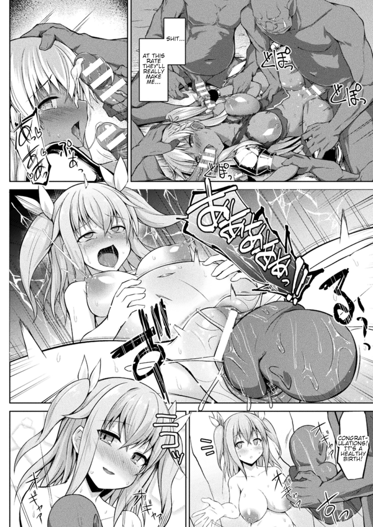 Mary-chan wa Kaerenai!! Zenpen