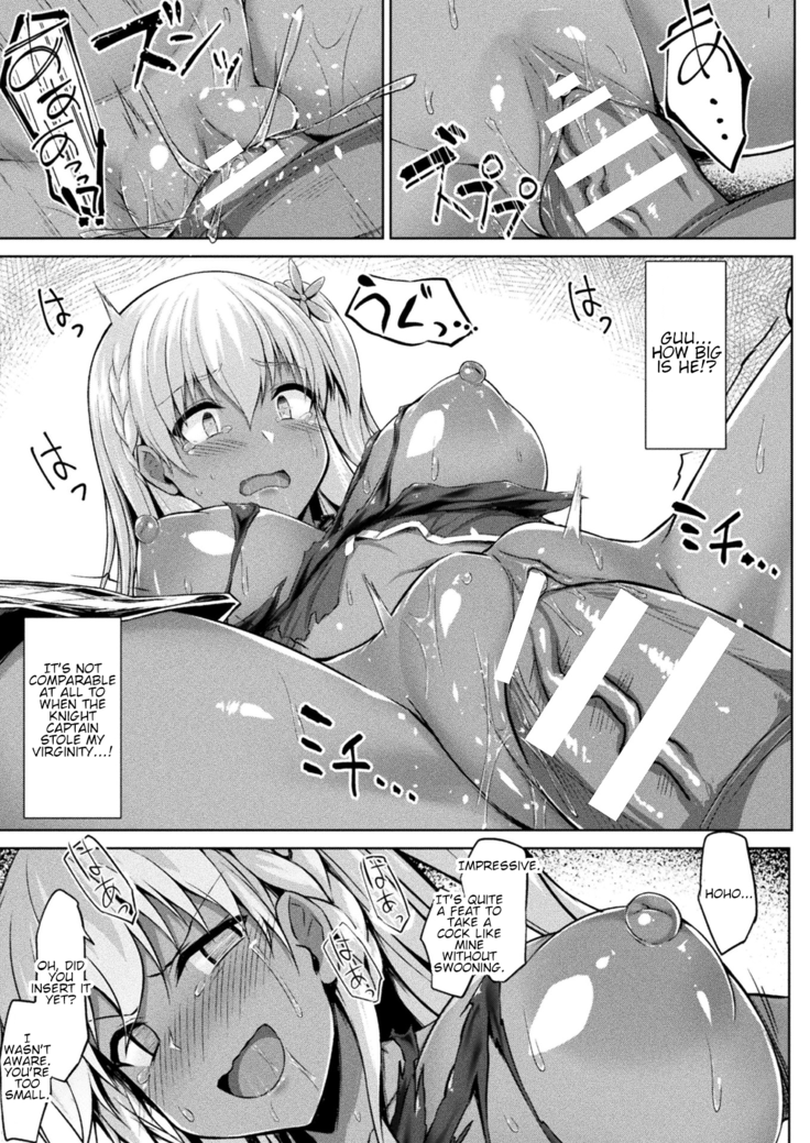Mary-chan wa Kaerenai!! Zenpen