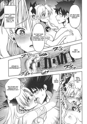 All Night Romance / Toute une nuit de romance Page #14