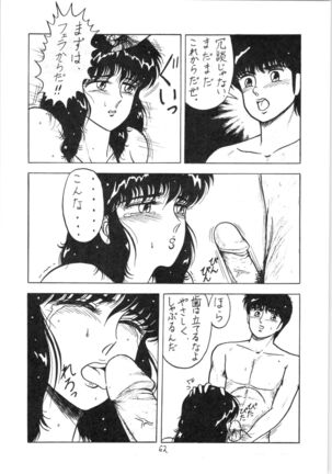 Run Run Run Page #62