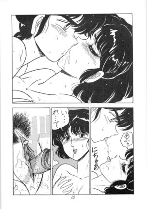 Run Run Run Page #13