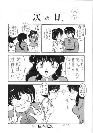 Run Run Run Page #42