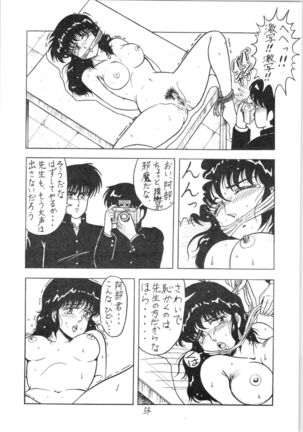 Run Run Run Page #54