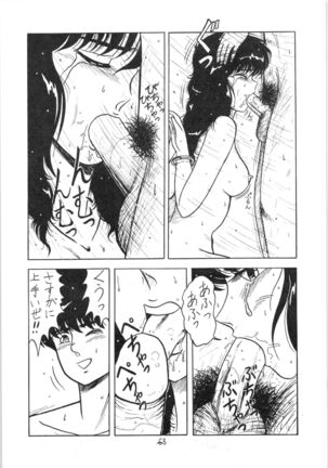 Run Run Run Page #63
