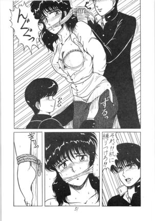 Run Run Run Page #51