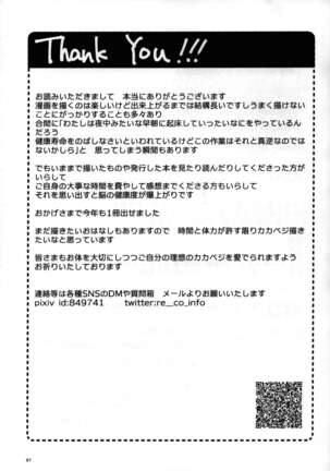 Hajime Tegekijo - Page 85