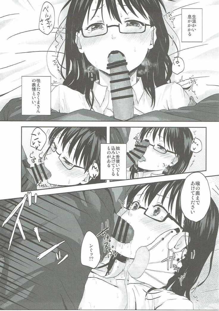 Kimi wa Onapet
