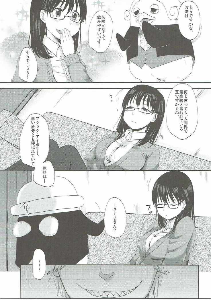 Kimi wa Onapet