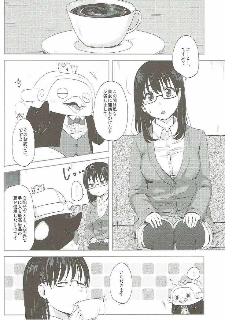 Kimi wa Onapet