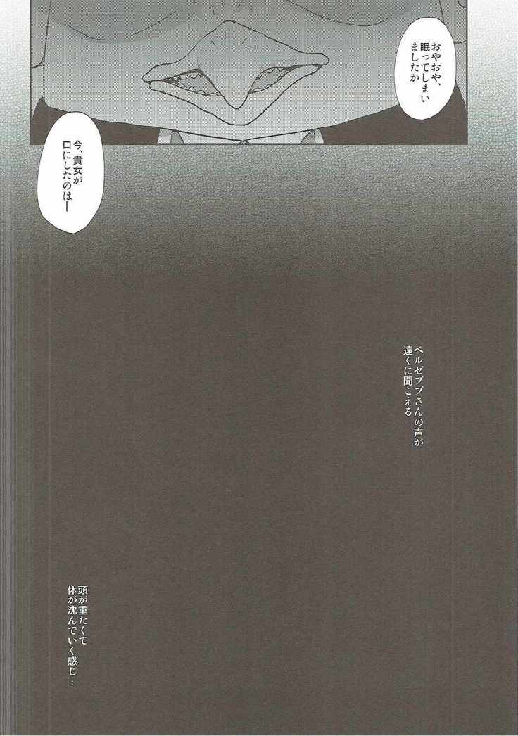 Kimi wa Onapet