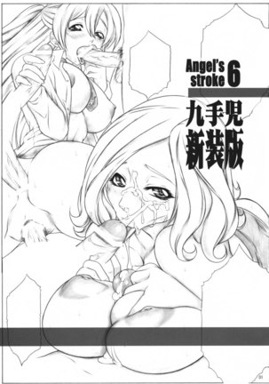 Angels Stroke 6 - Shinsouban Page #2