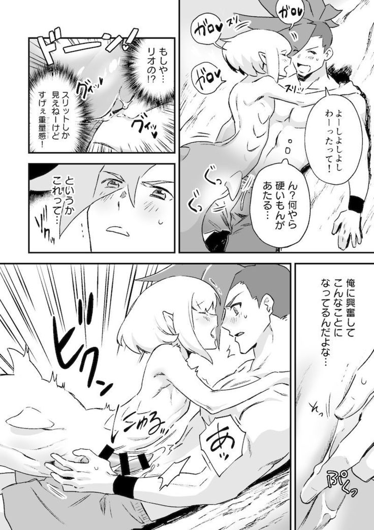 シークレット シーサイド バケーション