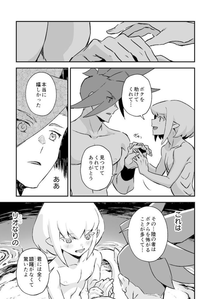 シークレット シーサイド バケーション