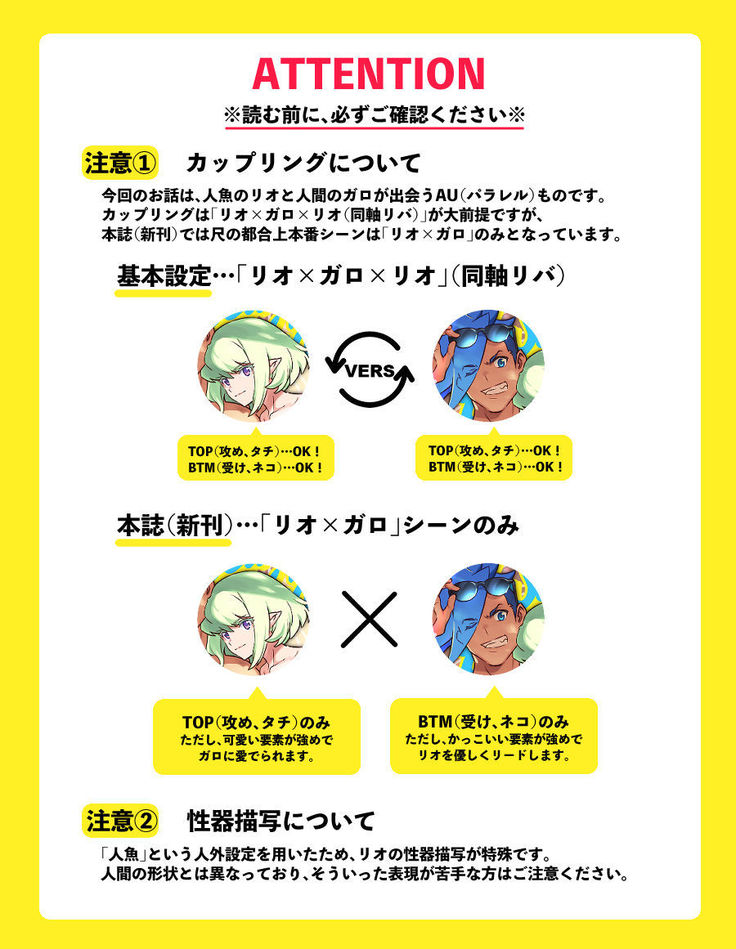 シークレット シーサイド バケーション