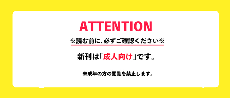 シークレット シーサイド バケーション