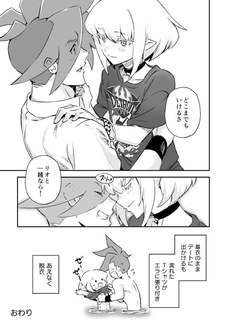 シークレット シーサイド バケーション