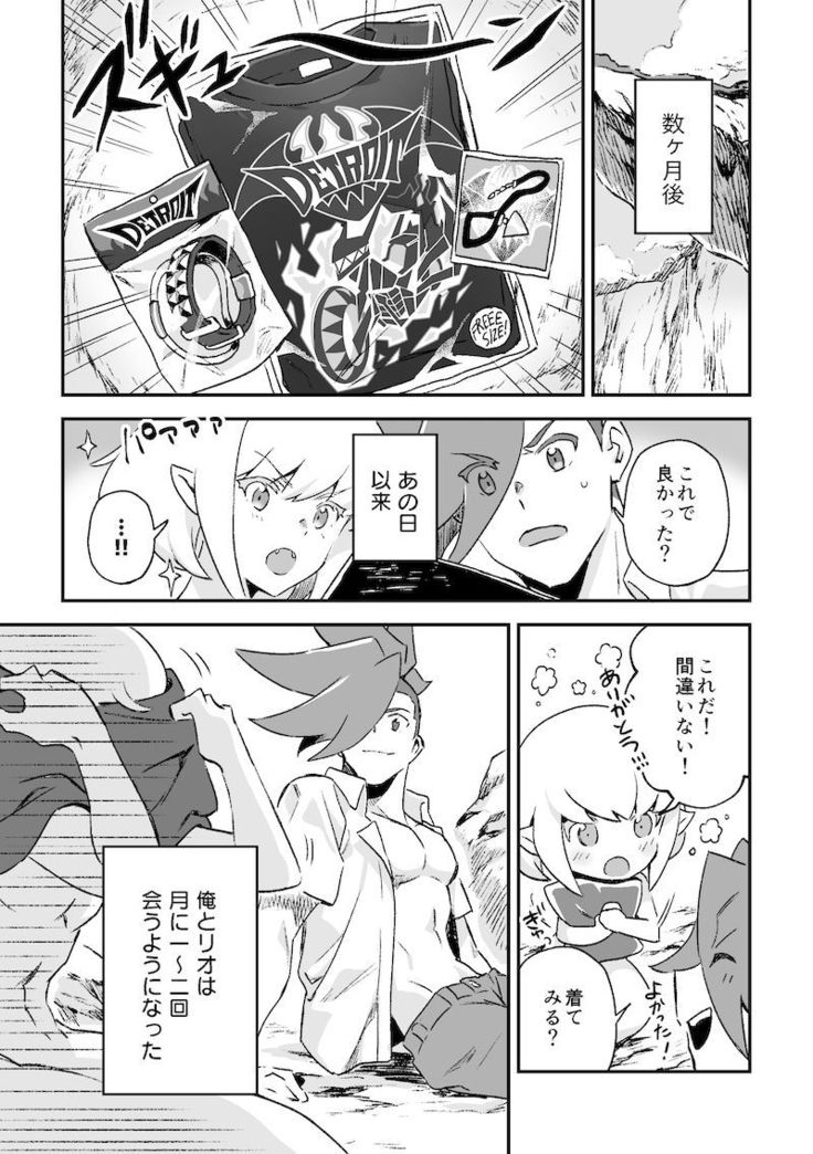シークレット シーサイド バケーション