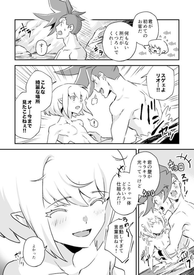 シークレット シーサイド バケーション