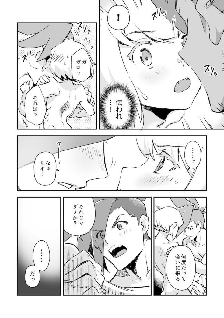 シークレット シーサイド バケーション