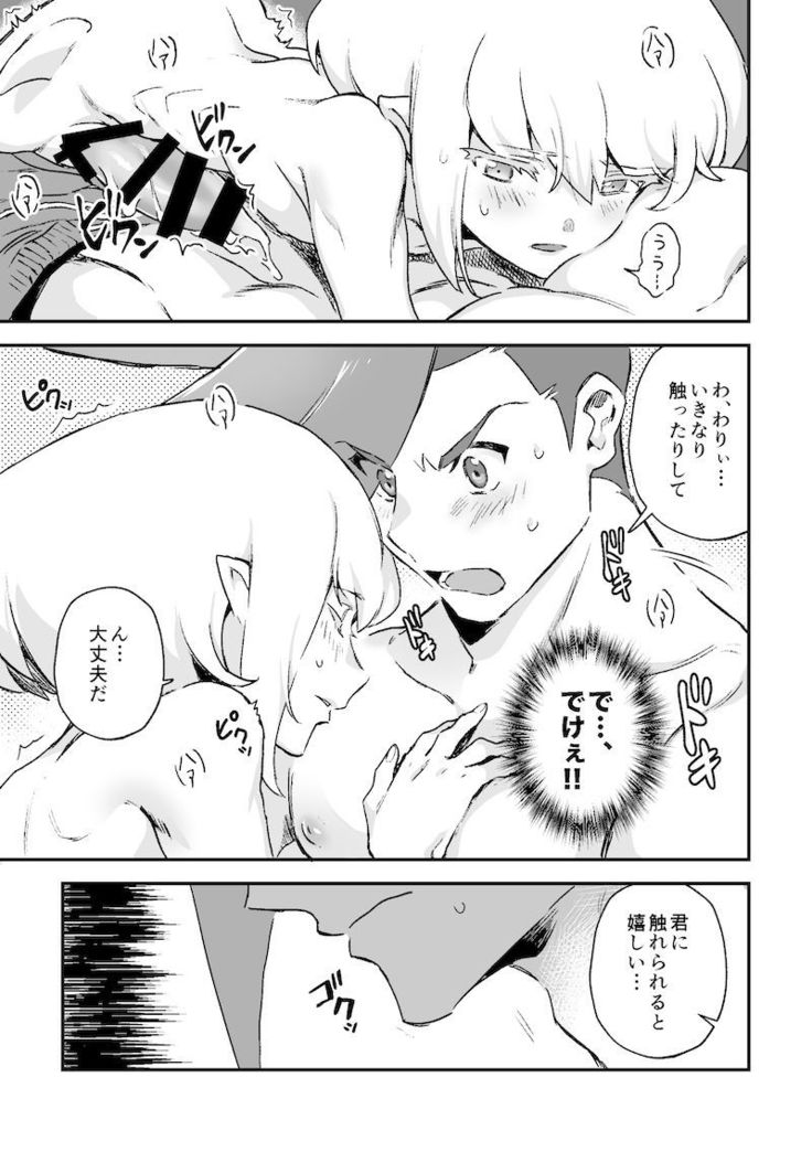 シークレット シーサイド バケーション