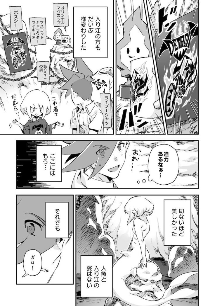 シークレット シーサイド バケーション