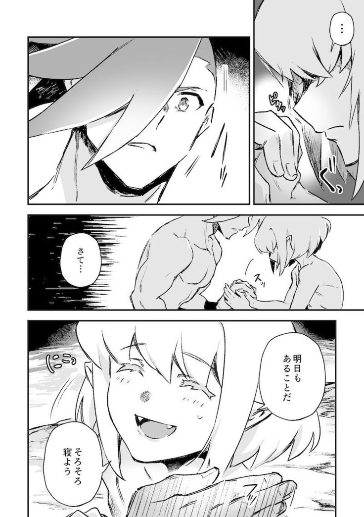 シークレット シーサイド バケーション