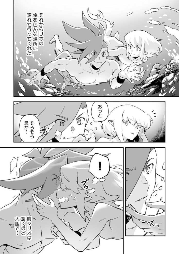 シークレット シーサイド バケーション