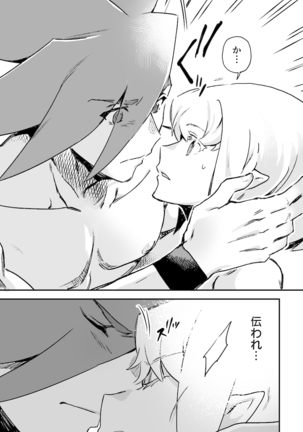 シークレット シーサイド バケーション Page #44