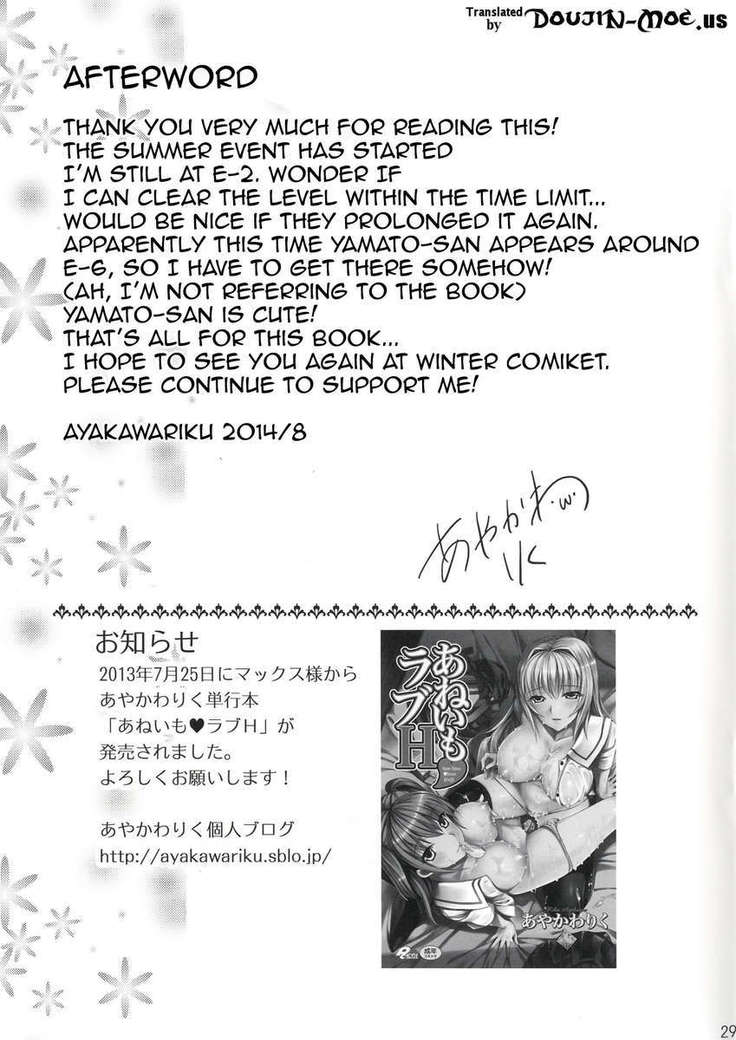 Being Married to Yamato.