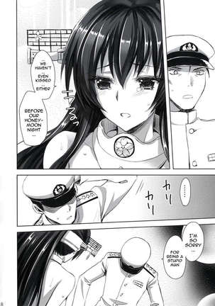 Being Married to Yamato. Page #17