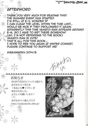 Being Married to Yamato. Page #27