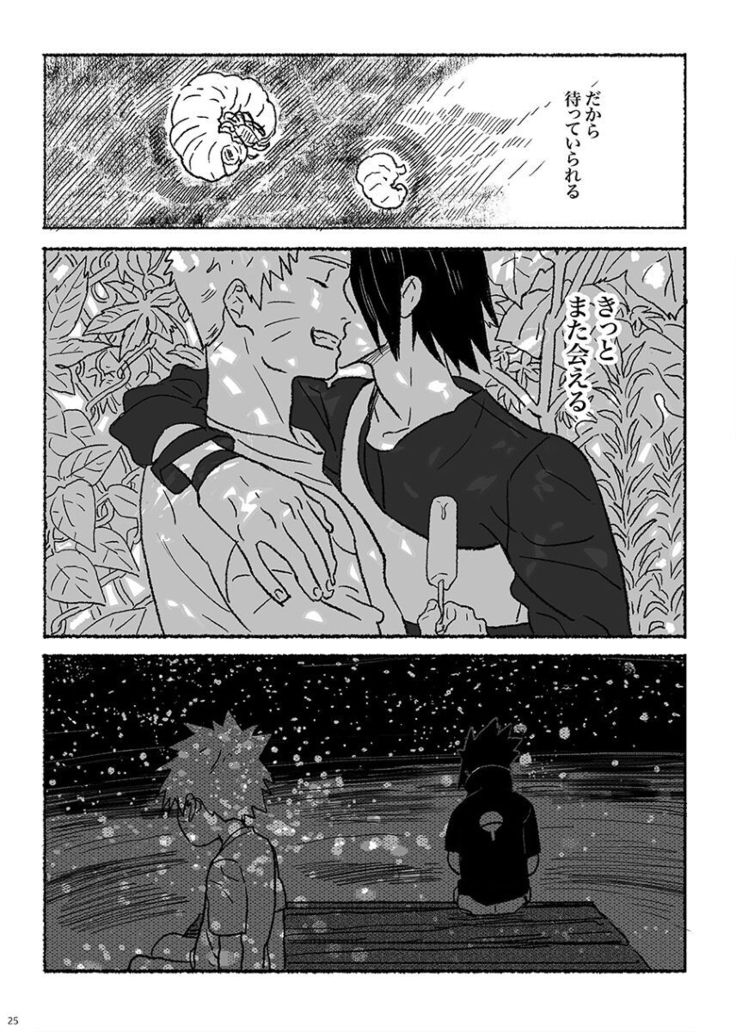 Summer of Love
