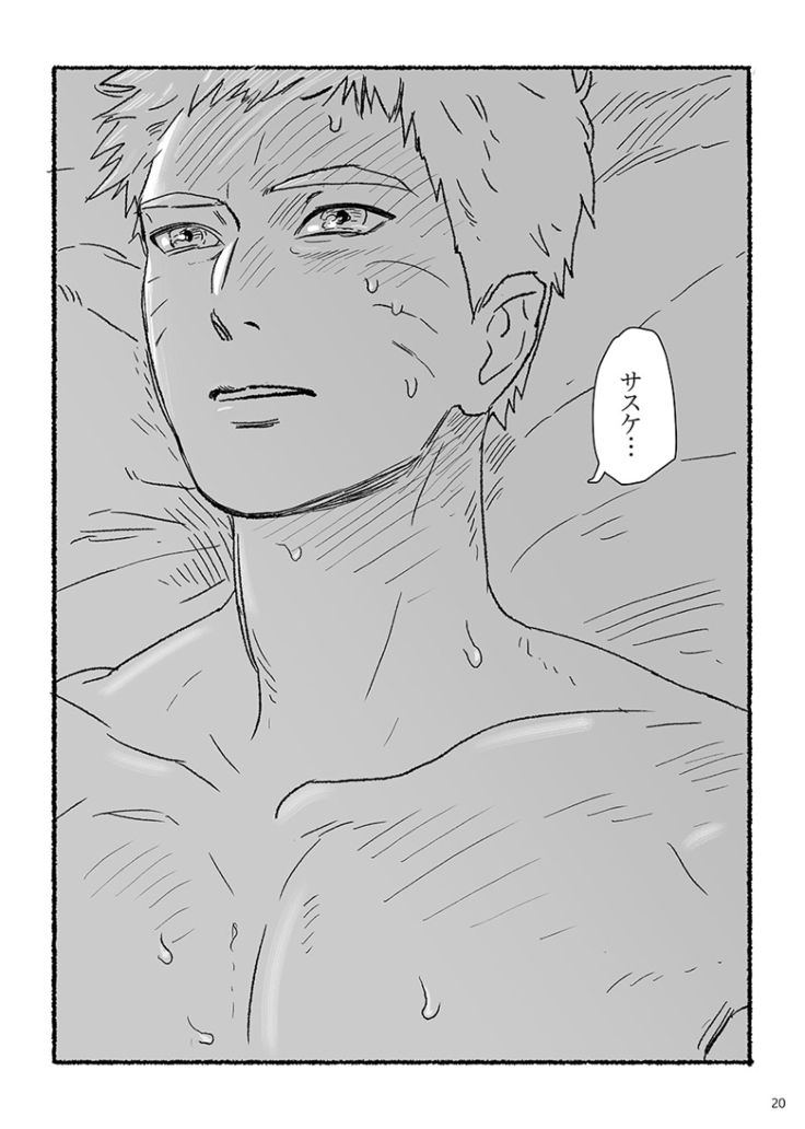 Summer of Love