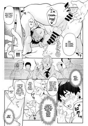 Rape of a Police Officer Page #19