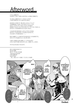 Seiyoku ni Shoujiki Sugiru Shota Yuusha 2 Page #36