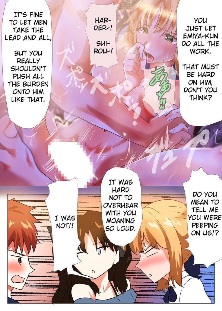 Emiya-san no Harem Rakuen | Emiya's Harem Paradise