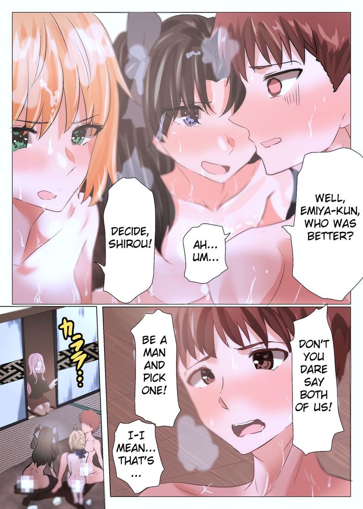 Emiya-san no Harem Rakuen | Emiya's Harem Paradise