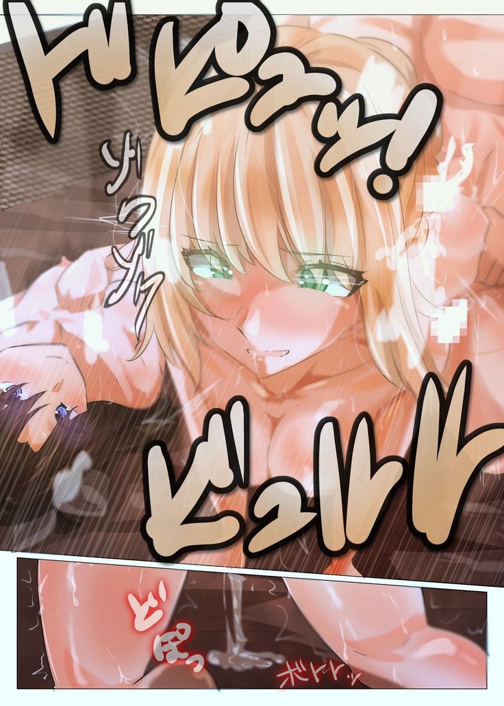 Emiya-san no Harem Rakuen | Emiya's Harem Paradise
