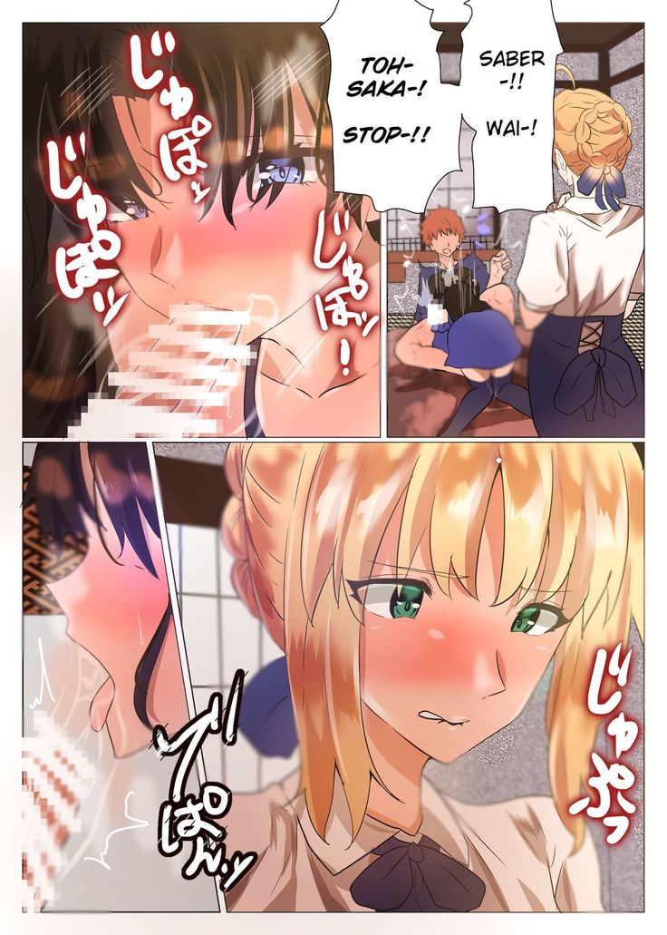 Emiya-san no Harem Rakuen | Emiya's Harem Paradise